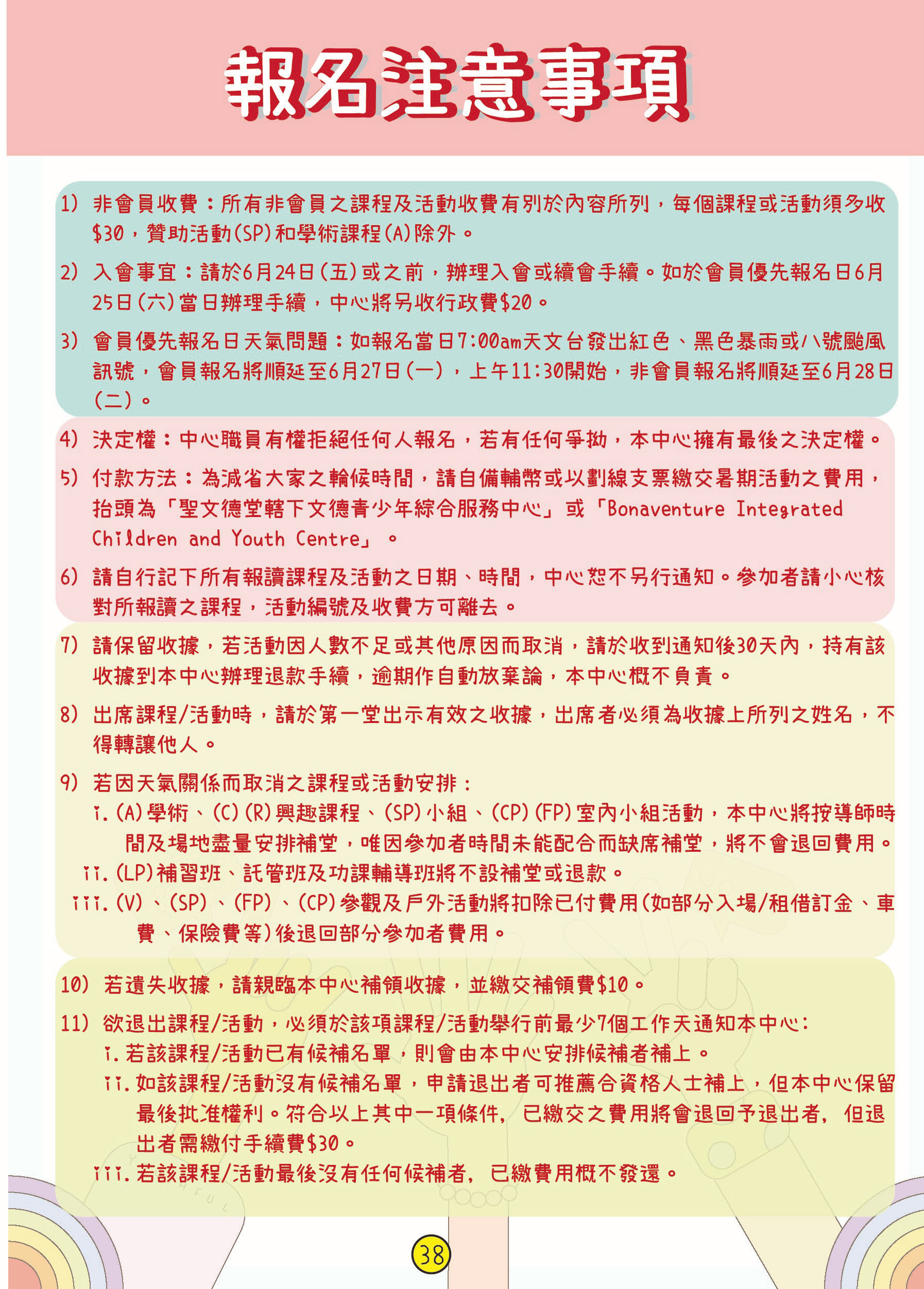 P.38